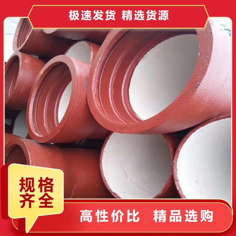自来水DN500球墨管销售公司-价格合理