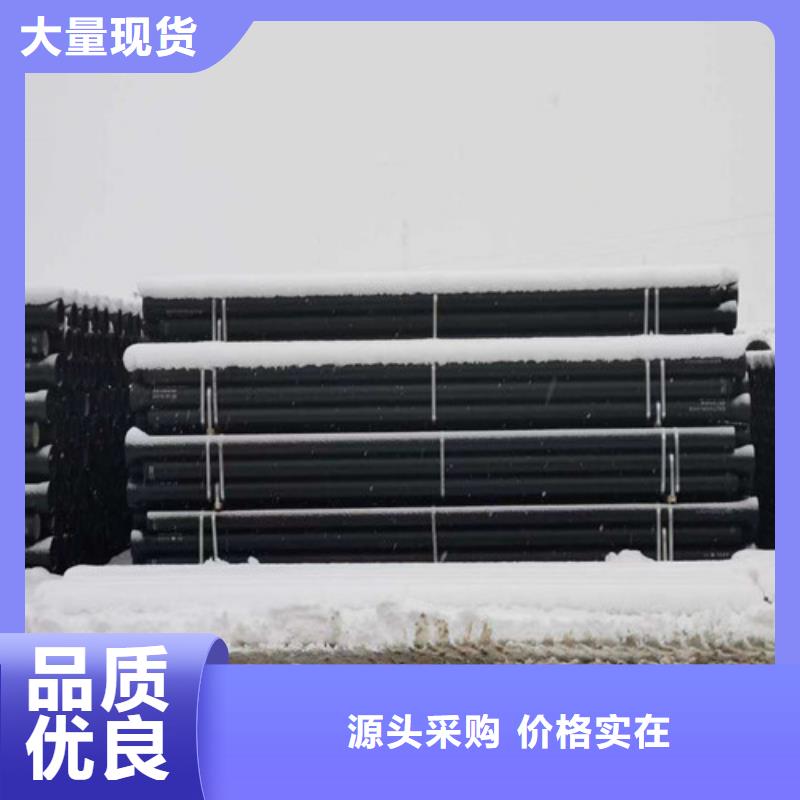 平江DN500球墨铸铁管零售