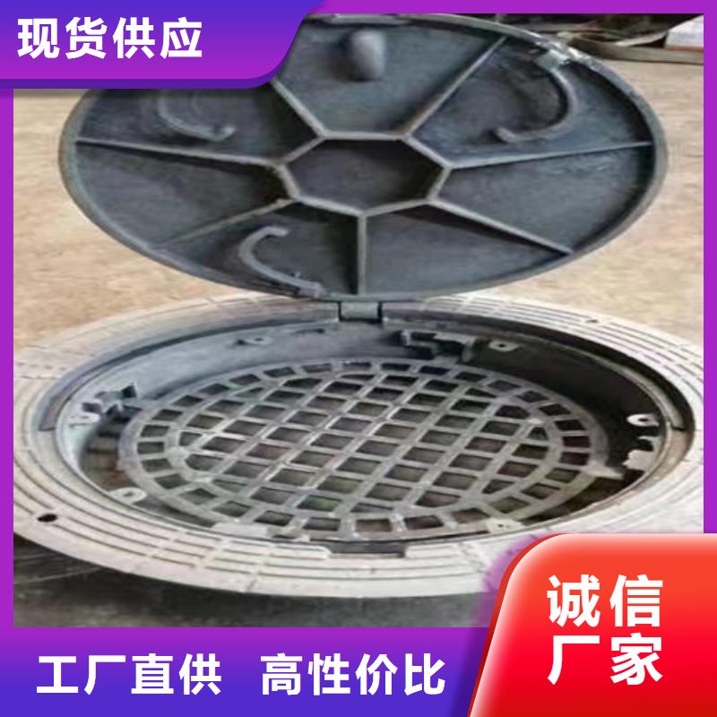生产D400球墨铸铁井盖_精选厂家