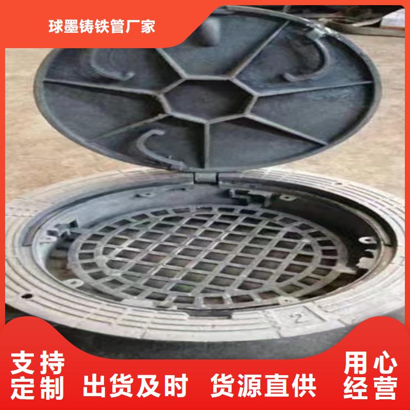 铸铁井盖品质有保障