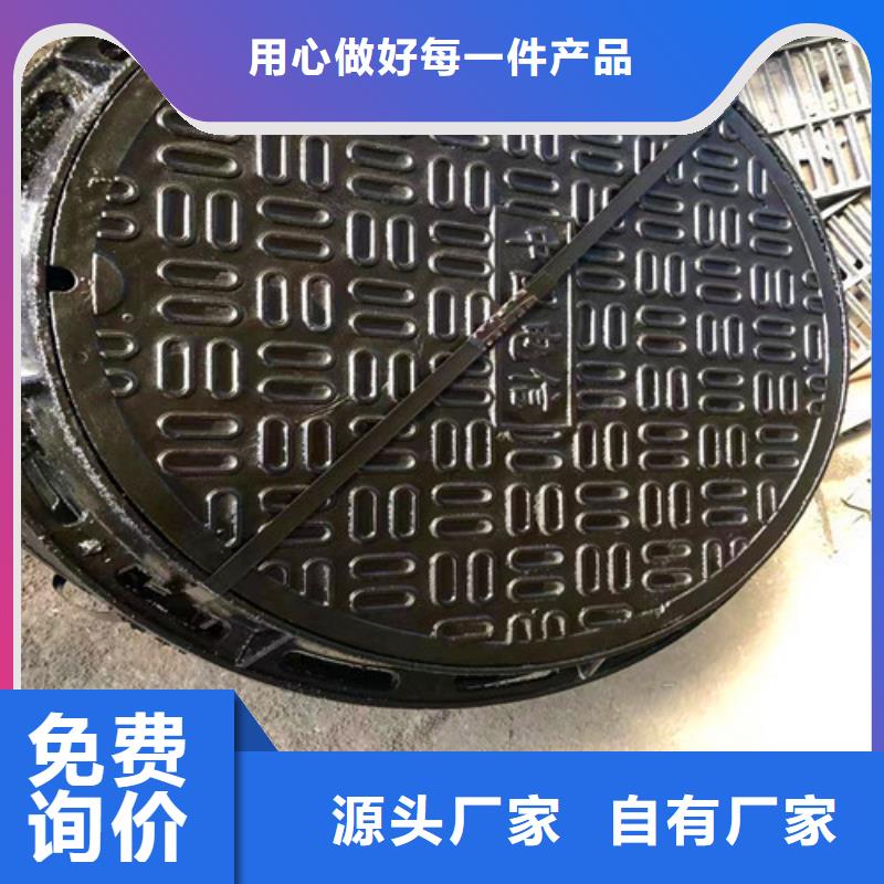 防沉降铸铁井盖-热线开通中
