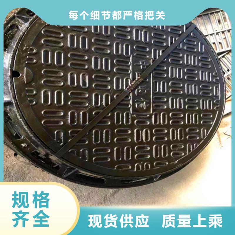 价格行情:防沉降球墨铸铁井盖