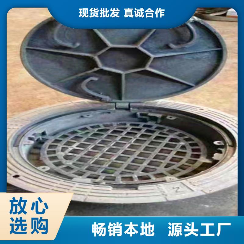 700*800井盖大量现货充足