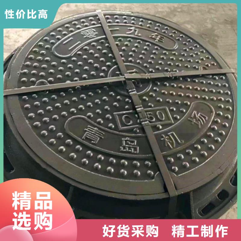 防沉降球墨铸铁井盖价格透明