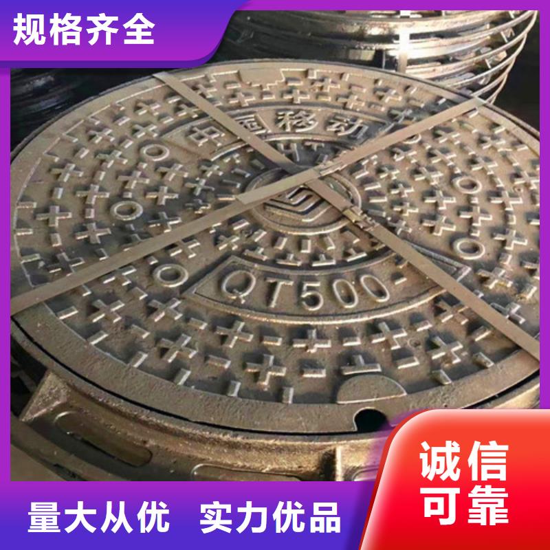 质量靠谱的防沉降井盖厂家