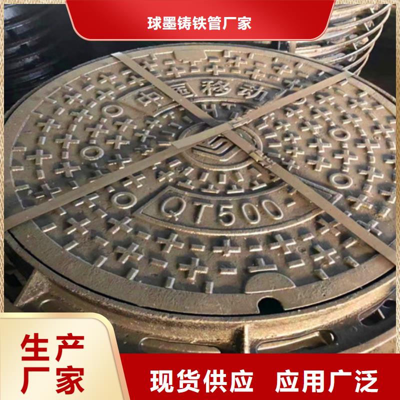 口碑好的E600球墨铸铁井盖厂家