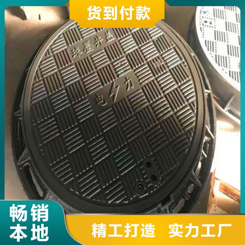 球墨铸铁防沉降井盖服务完善