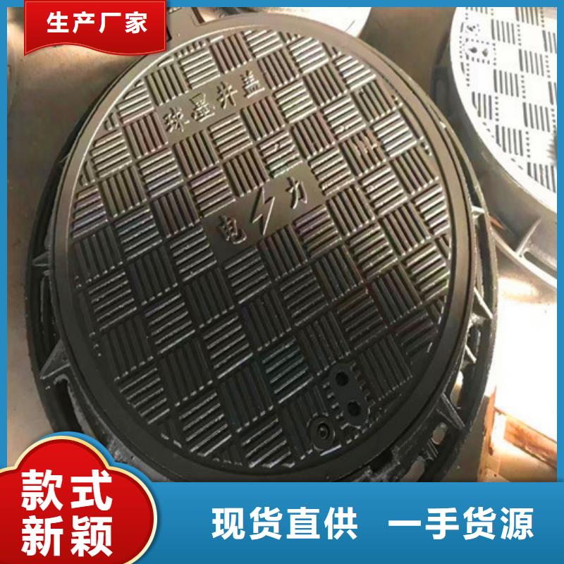 C250球墨铸铁井盖知识