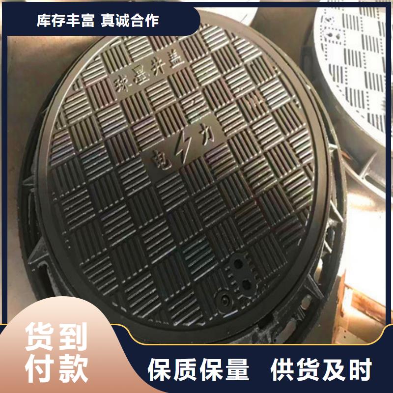 B125铸铁井盖工艺先进