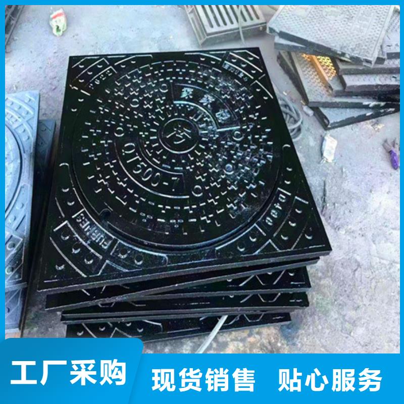 球墨铸铁防沉降井盖厂家-欢迎新老客户来电咨询