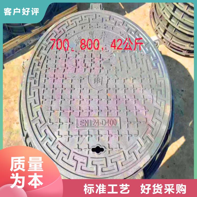口碑好的E600球墨铸铁井盖厂家