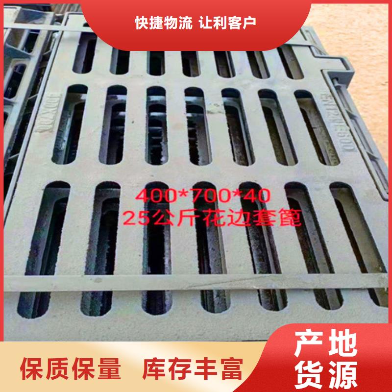 球墨铸铁方形井盖厂家-价格实惠
