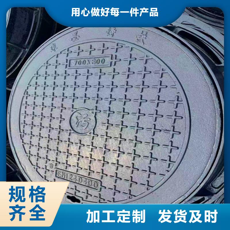 B125铸铁井盖工艺先进