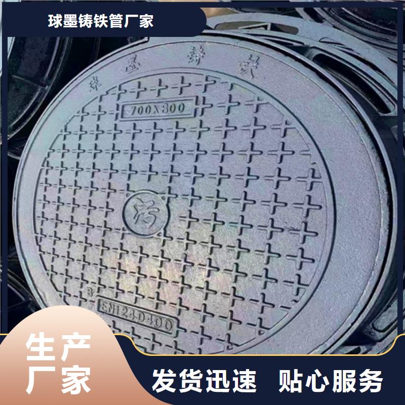 口碑好的E600球墨铸铁井盖厂家
