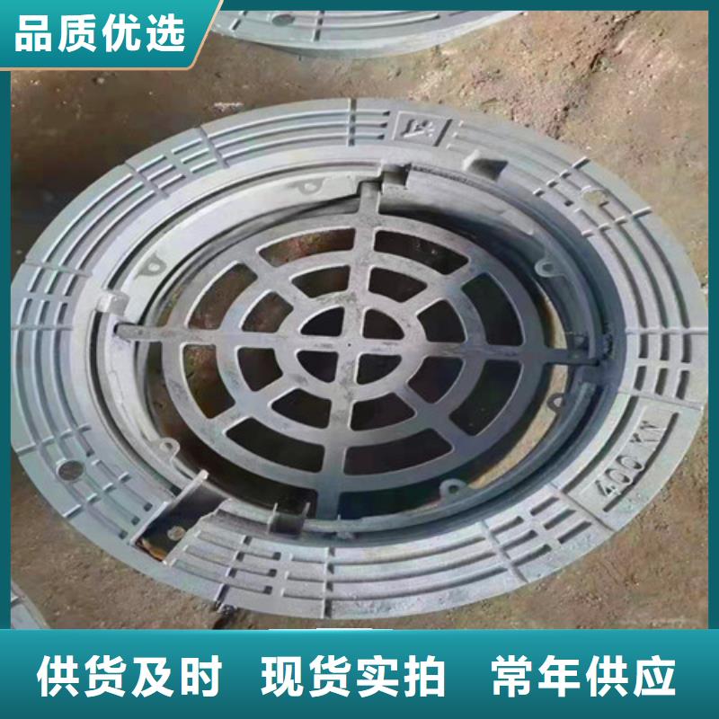 优质E600球墨铸铁井盖的供货商