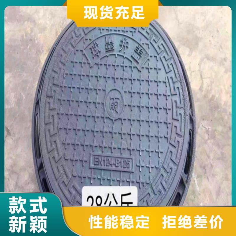 防沉降井盖厂家