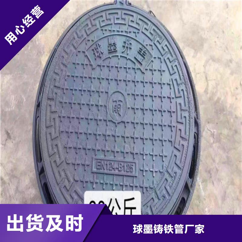 B125铸铁井盖工艺先进