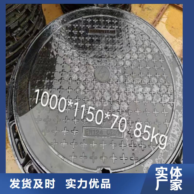 从事圆形井盖销售的厂家