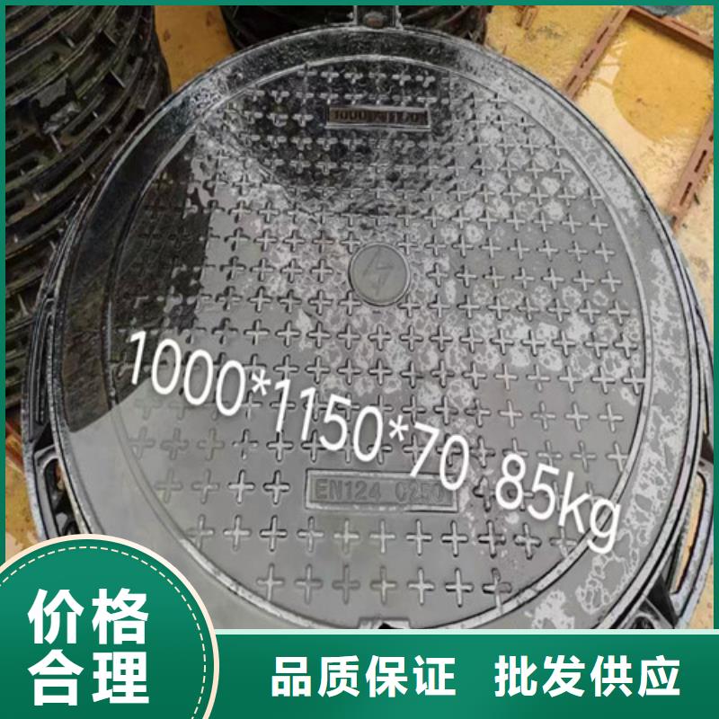 B125球墨铸铁井盖批发零售