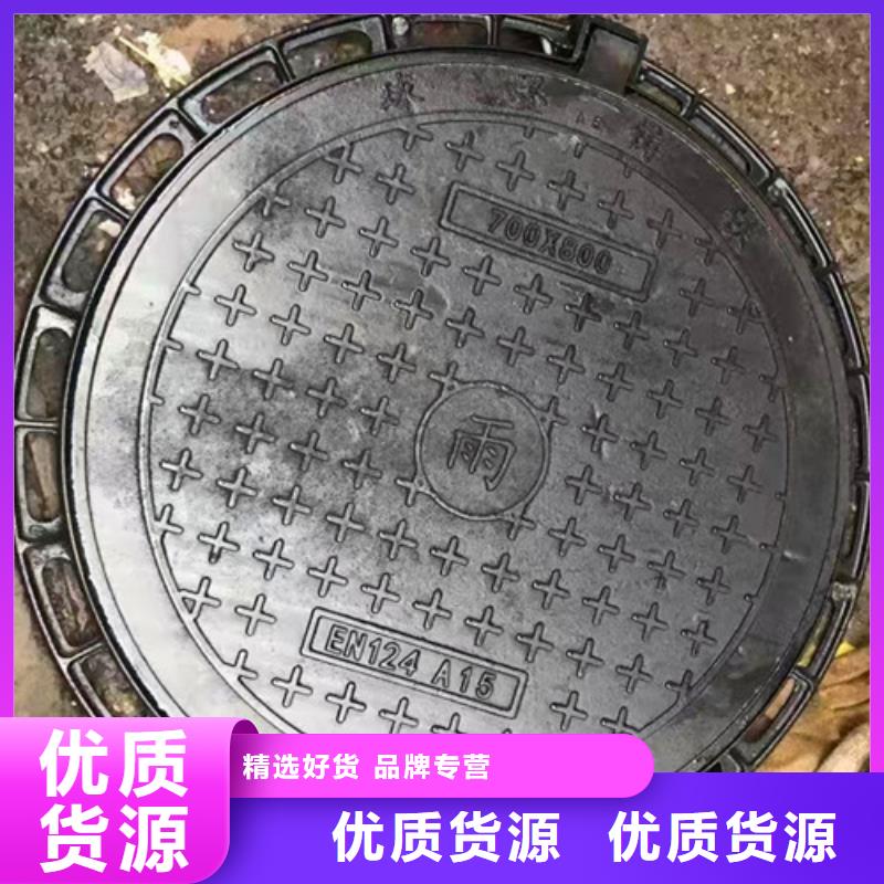 900*1000井盖包邮