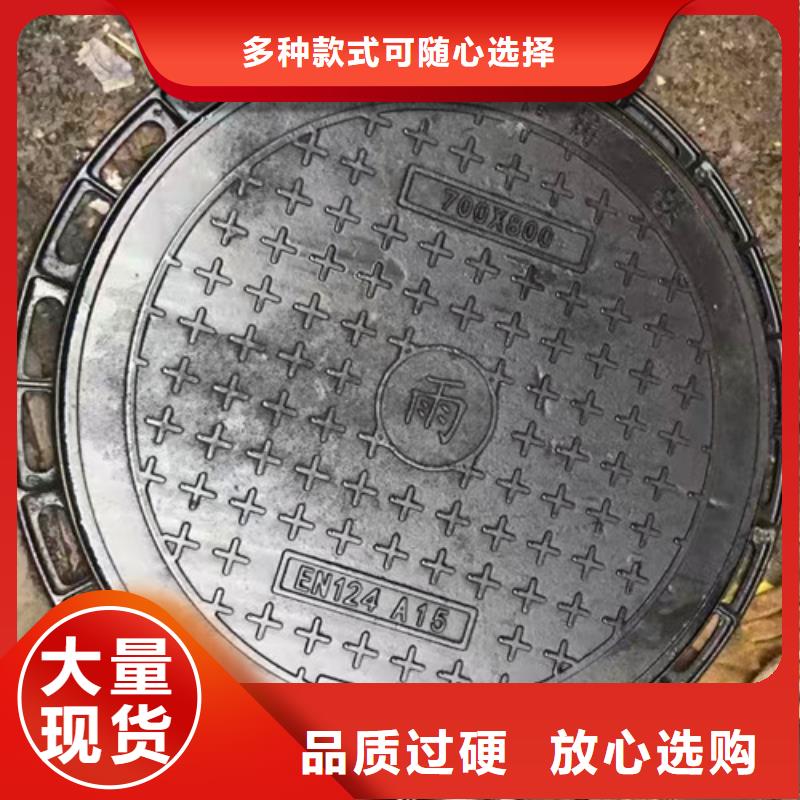 防沉降铸铁井盖-热线开通中