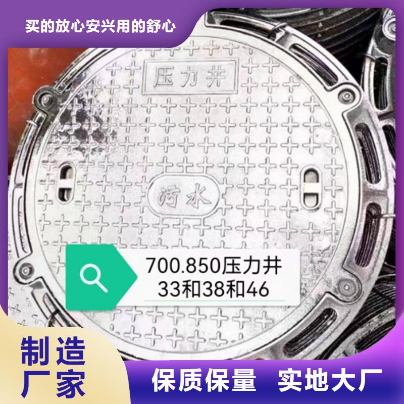 防沉降球墨铸铁井盖价格透明