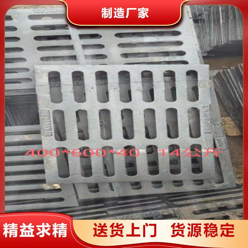 B125铸铁井盖工艺先进