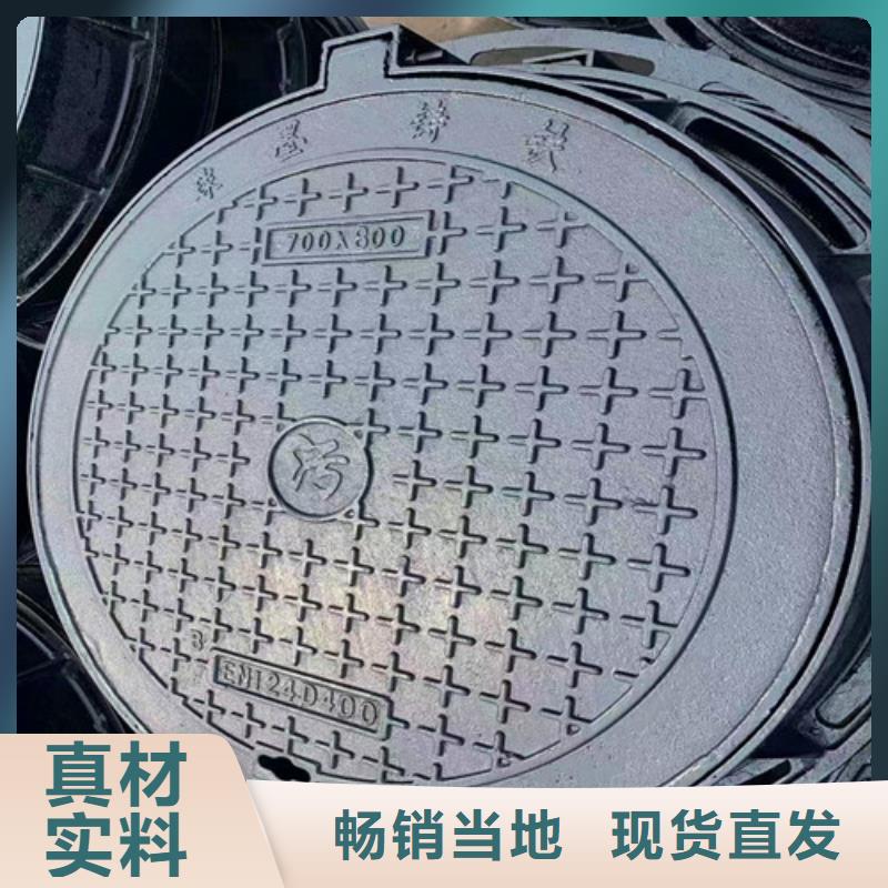机制铸铁圆井盖80kg现货质量好