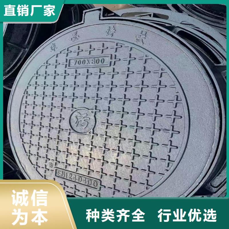 球墨铸铁防沉降井盖厂家-欢迎新老客户来电咨询