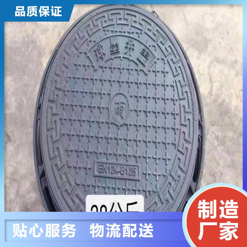 球墨铸铁防沉降井盖服务完善