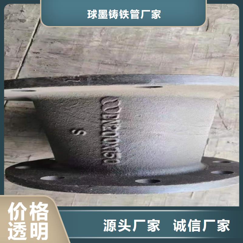 球墨铸铁管件生产厂家品质放心