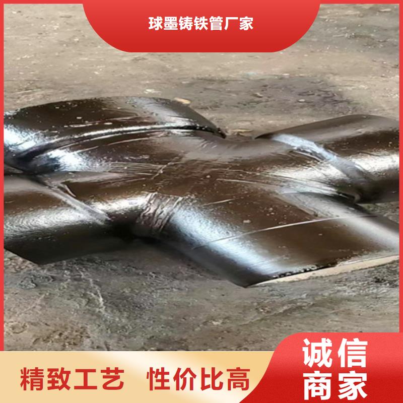 球墨铸铁管件【球磨】用心制作