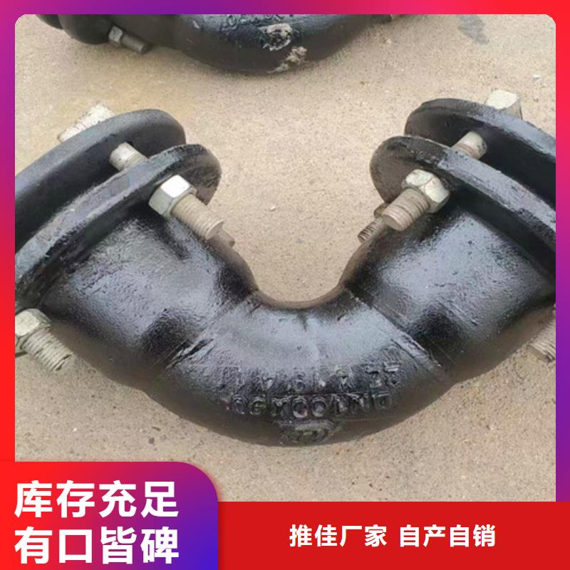 DN900球墨管承插弯头价格公道