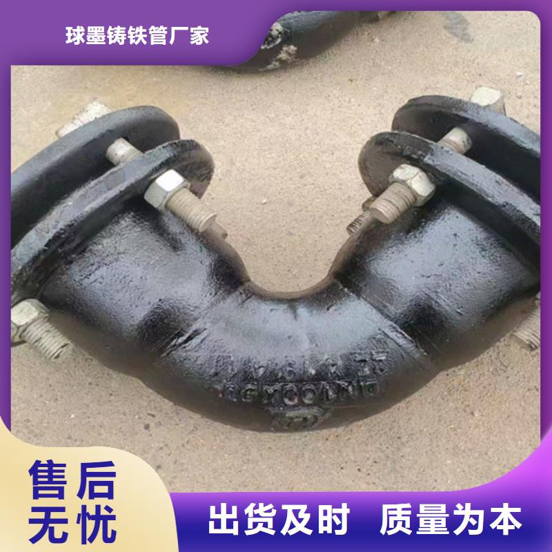 DN100*90度双盘弯头-量大价优