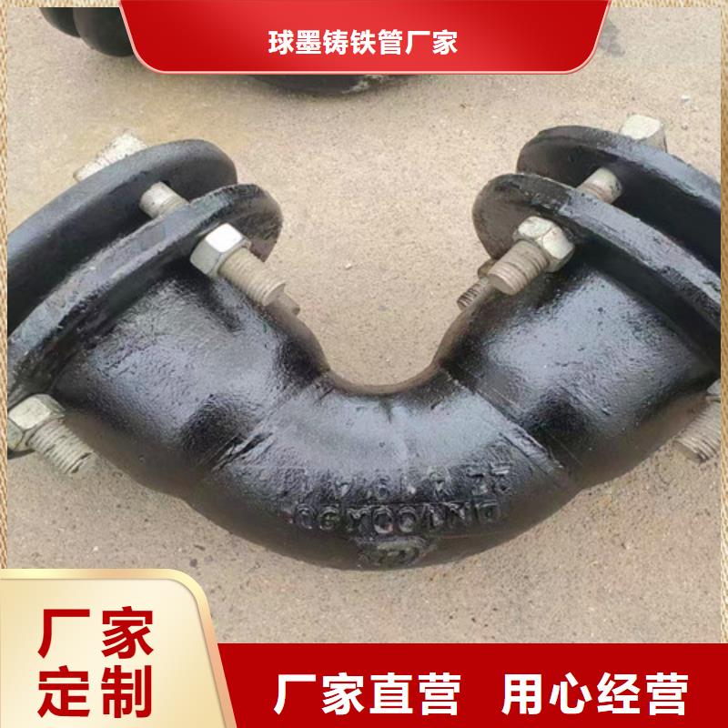 双盘弯头货源稳定