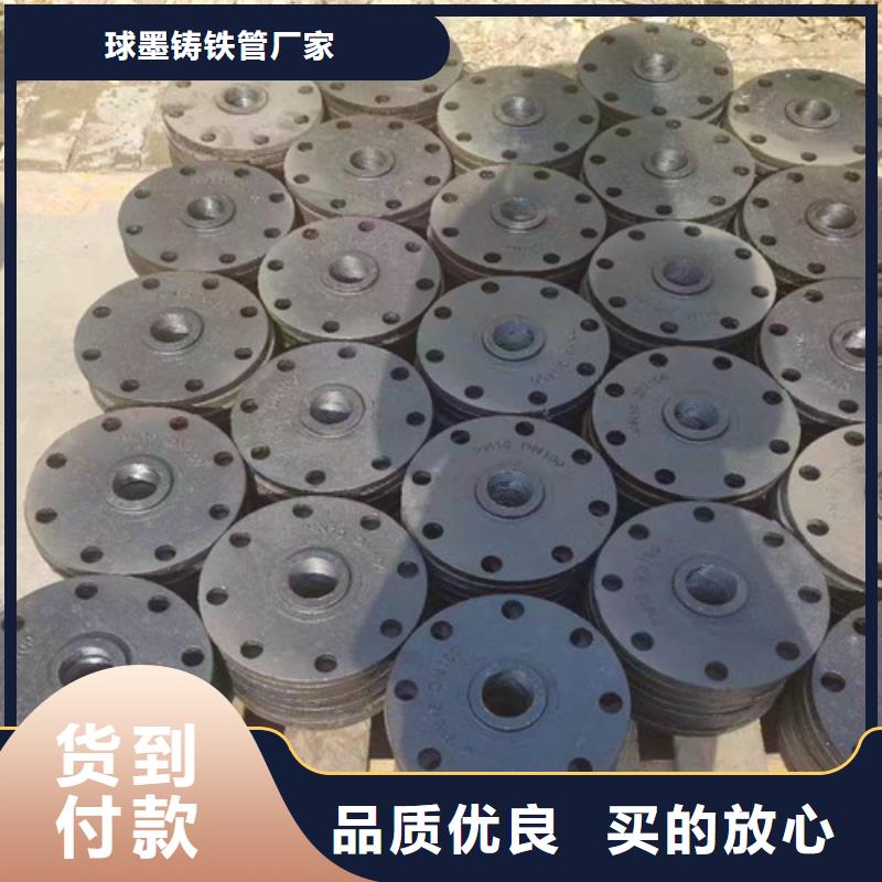 球墨铸铁管件N200球墨铸铁管海量货源