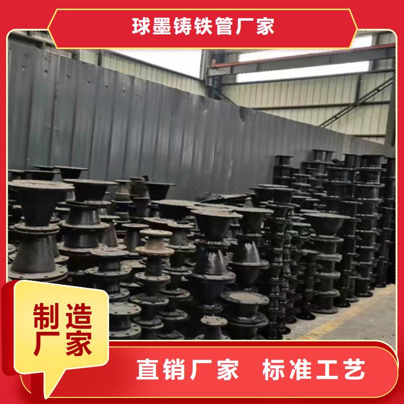 球墨铸铁管件dn800球墨铸铁管一对一为您服务