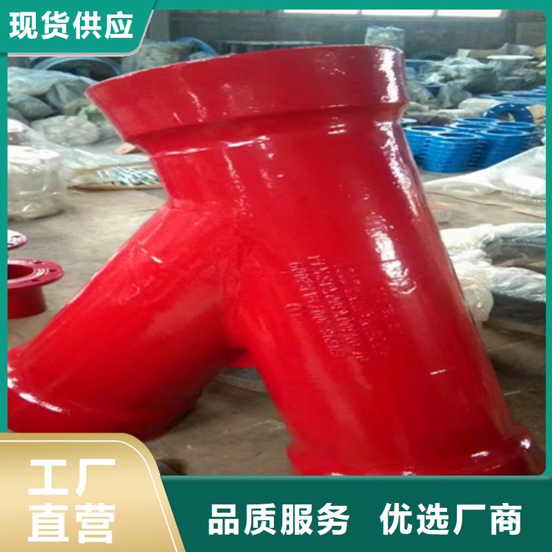 【球墨铸铁管件】DN450球墨铸铁管库存丰富
