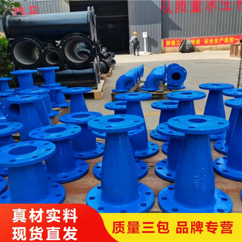 #DN200球墨管全盘三通#-欢迎您