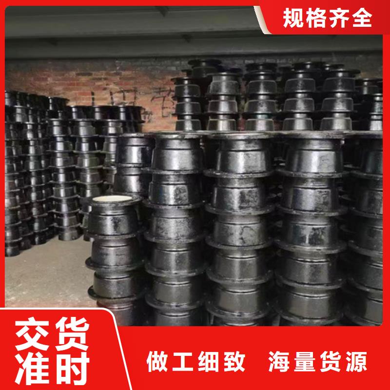 #DN200球墨管全盘三通#-欢迎您