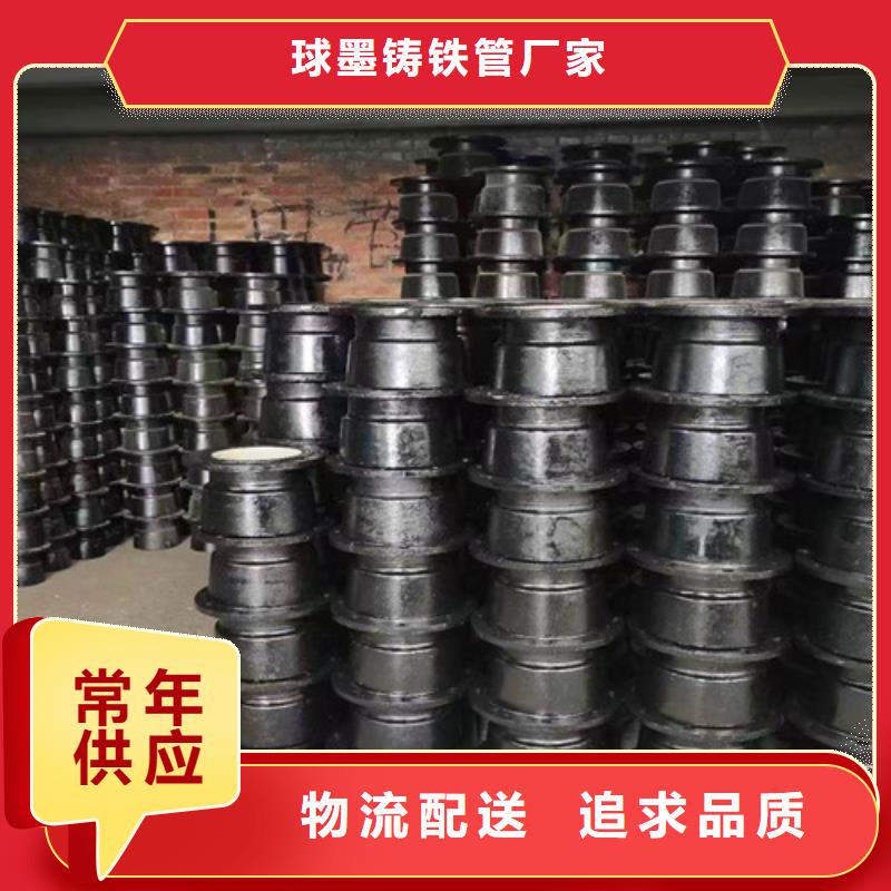 DN250球墨管承插弯头发货快
