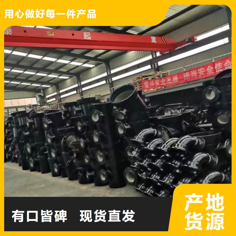 DN200*45度承插弯头专业可靠