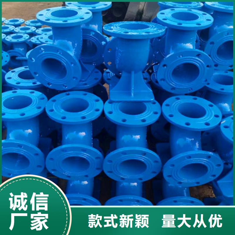DN250球墨铸铁管全盘三通、DN250球墨铸铁管全盘三通生产厂家-认准球墨铸铁管厂家