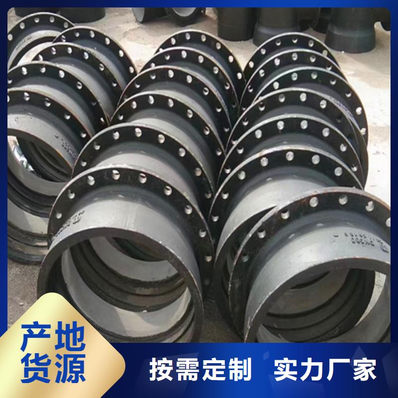 【球墨铸铁管件】-k7球磨铸铁管货源直供