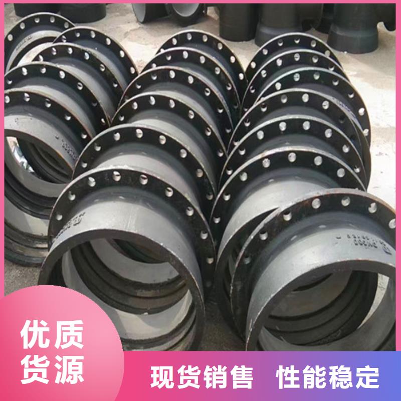 买DN600球墨管全盘三通必看-欢迎选购