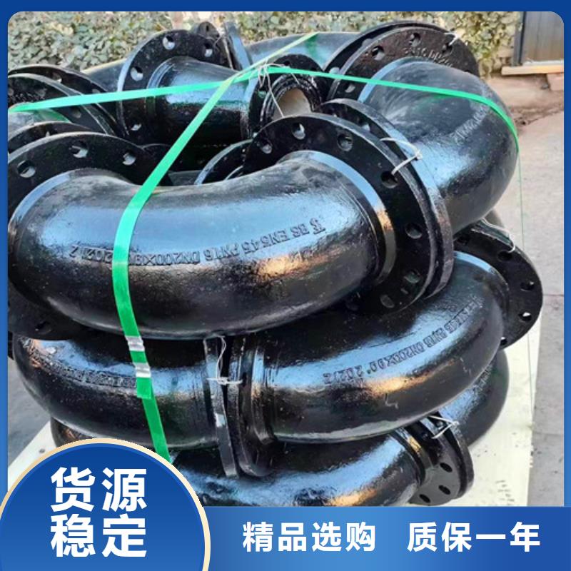 【球墨铸铁管件】N200球墨铸铁管可定制
