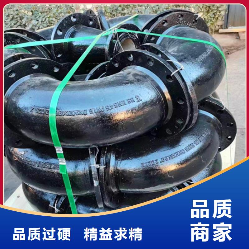 DN200*45度承插弯头专业销售团队