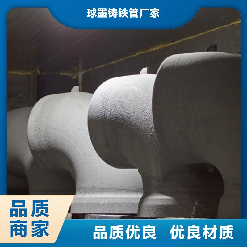 DN900球墨管承插弯头质量与价格同在