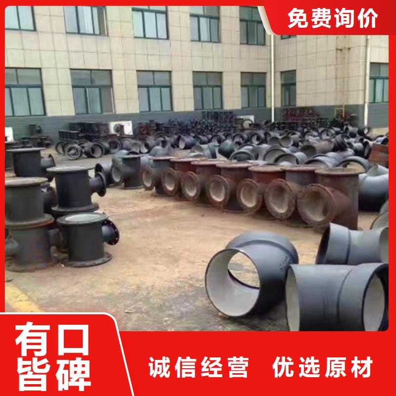 批发DN700球墨管承插弯头_厂家/供应