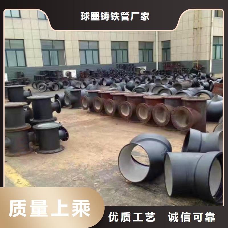 球墨铸铁管件_国标球墨铸铁排水管欢迎来厂考察